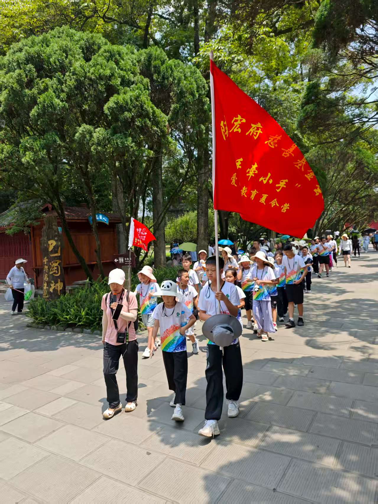 2025 宏府公益“筑梦启航”研学夏令营圆满闭营